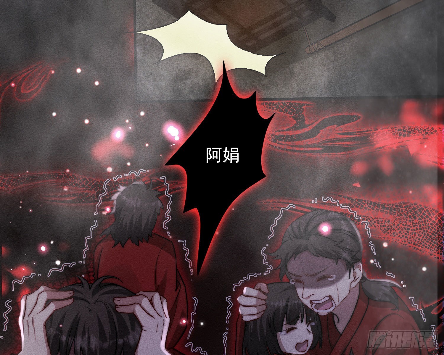 抢亲33