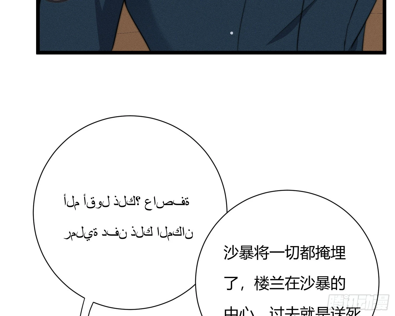 从何而来的诅咒？50