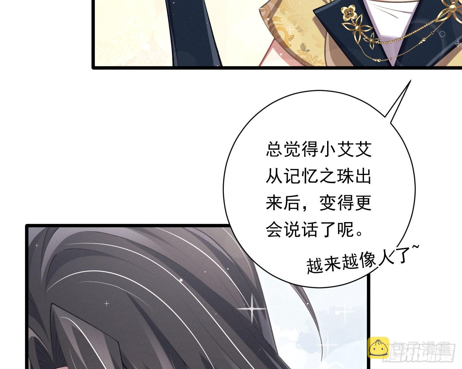 我能杀了你20