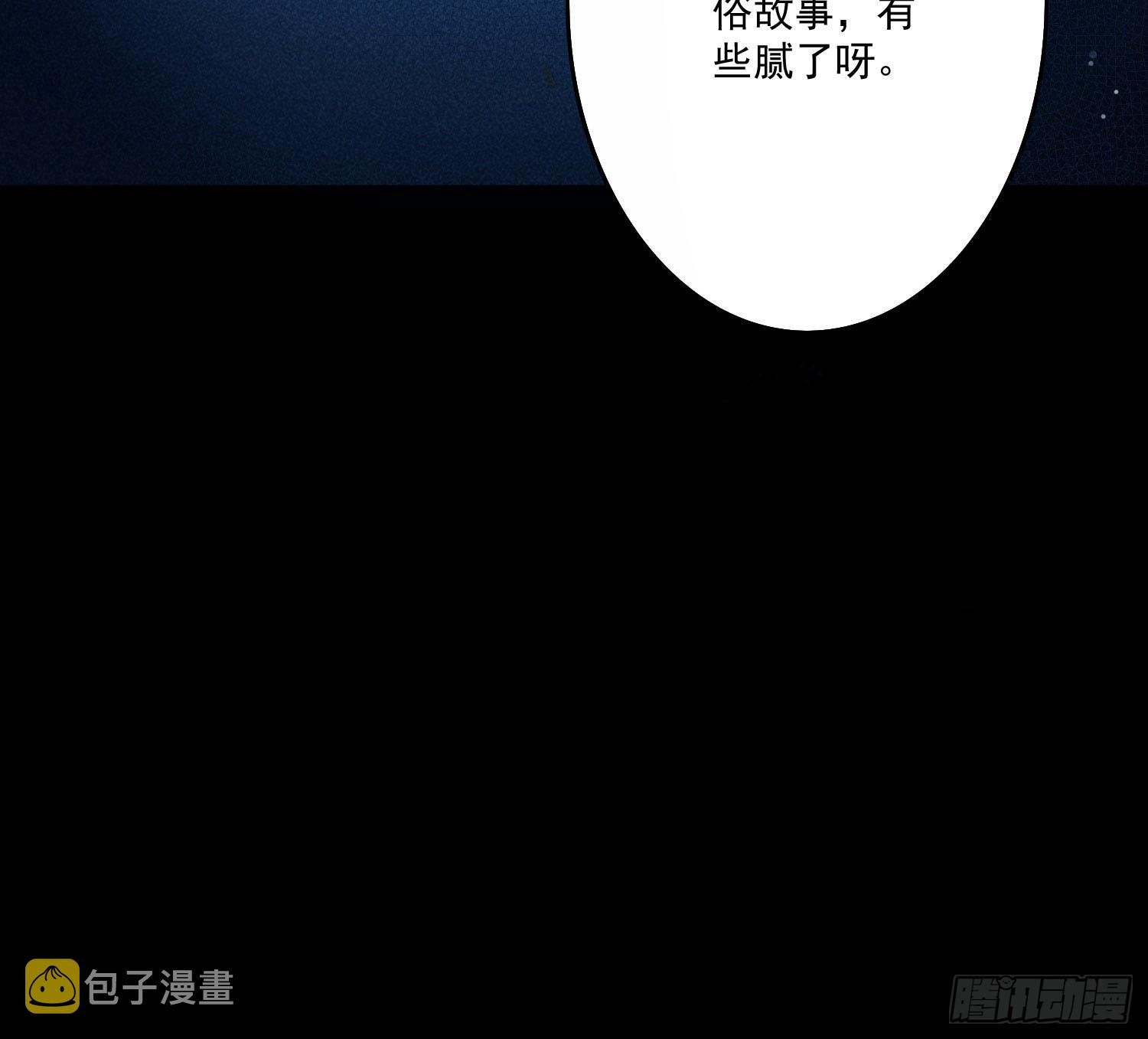 追上来了56