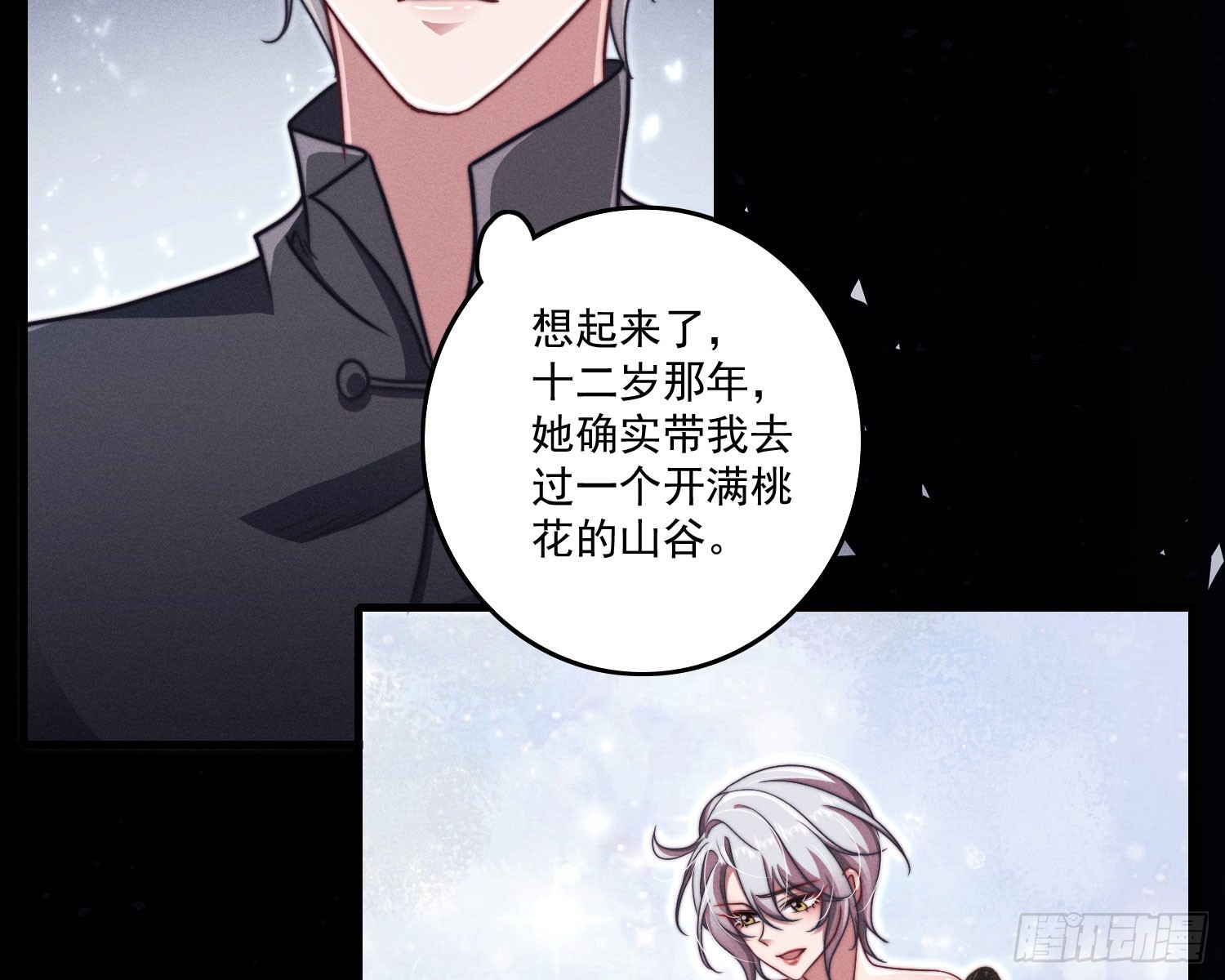 过去24