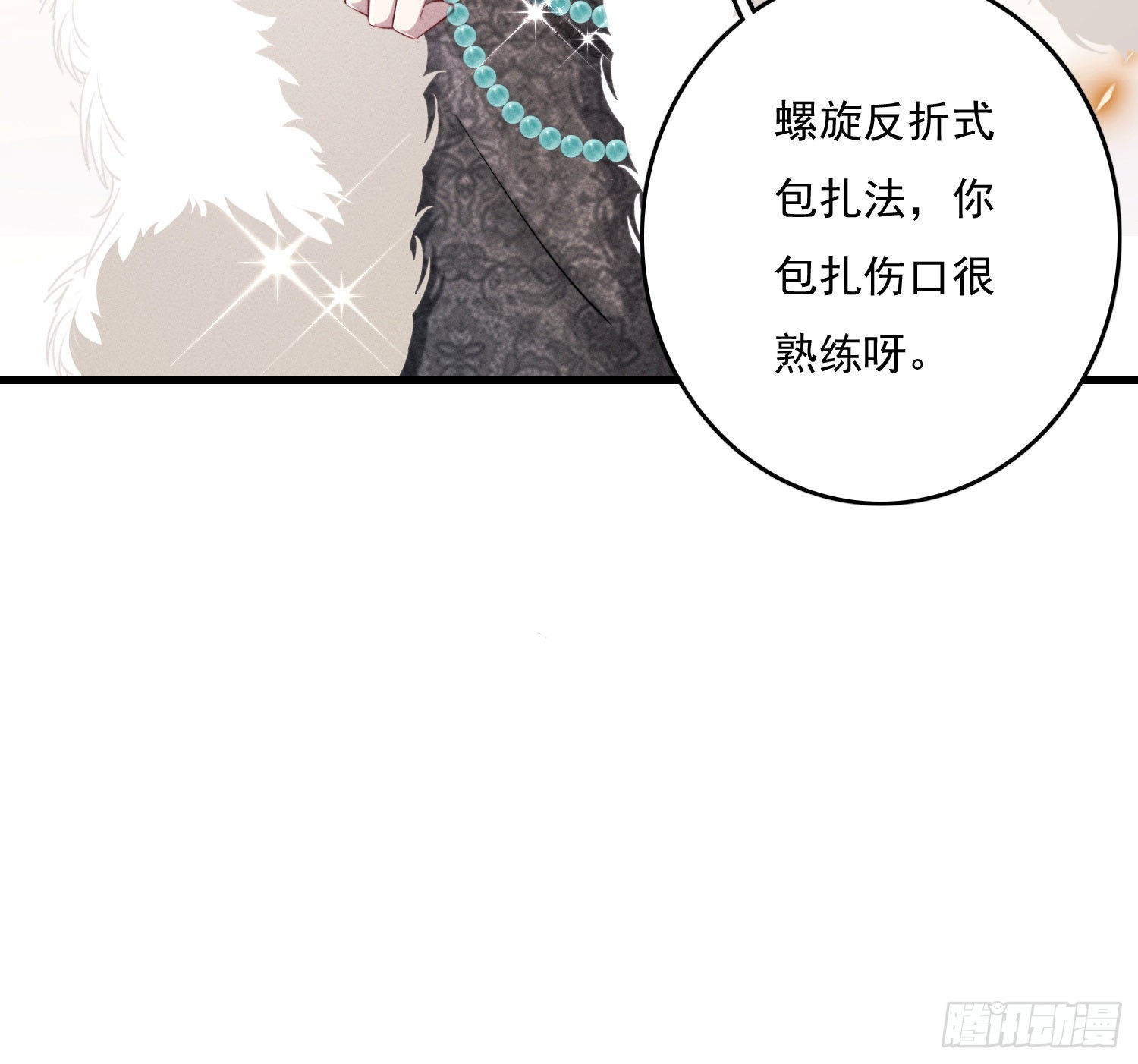 无限重启116