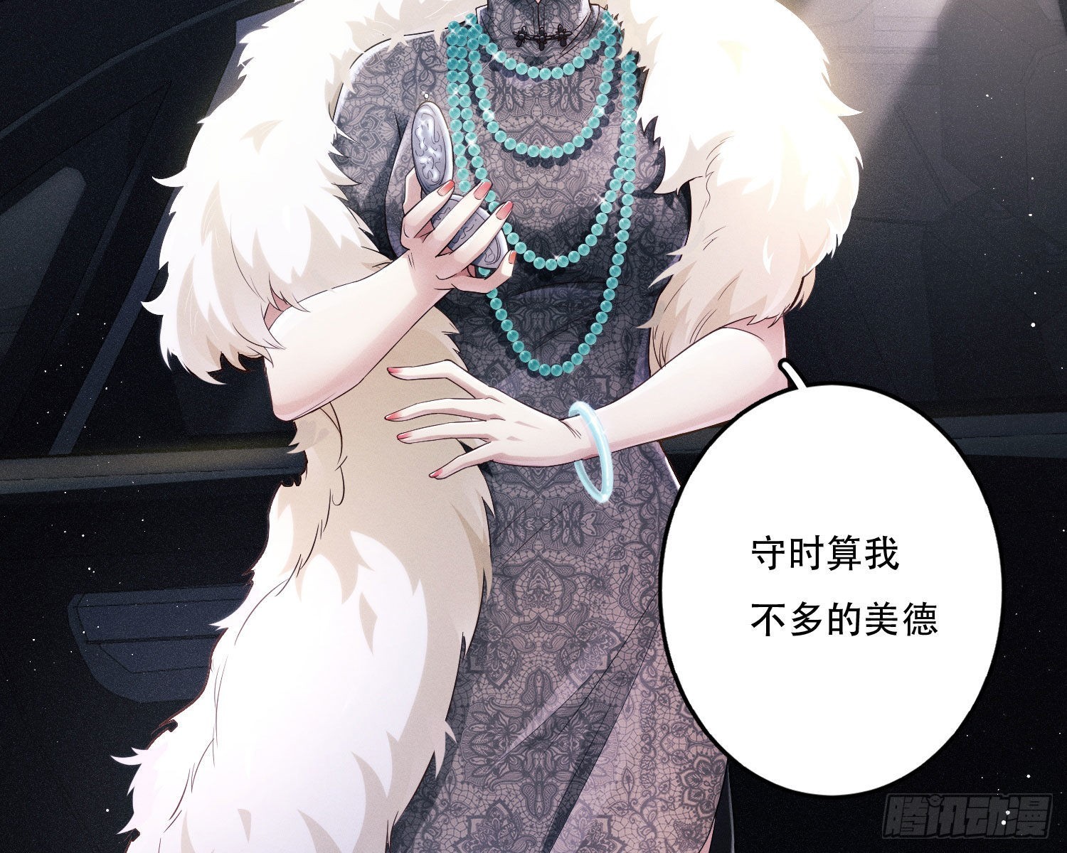 天谴物9