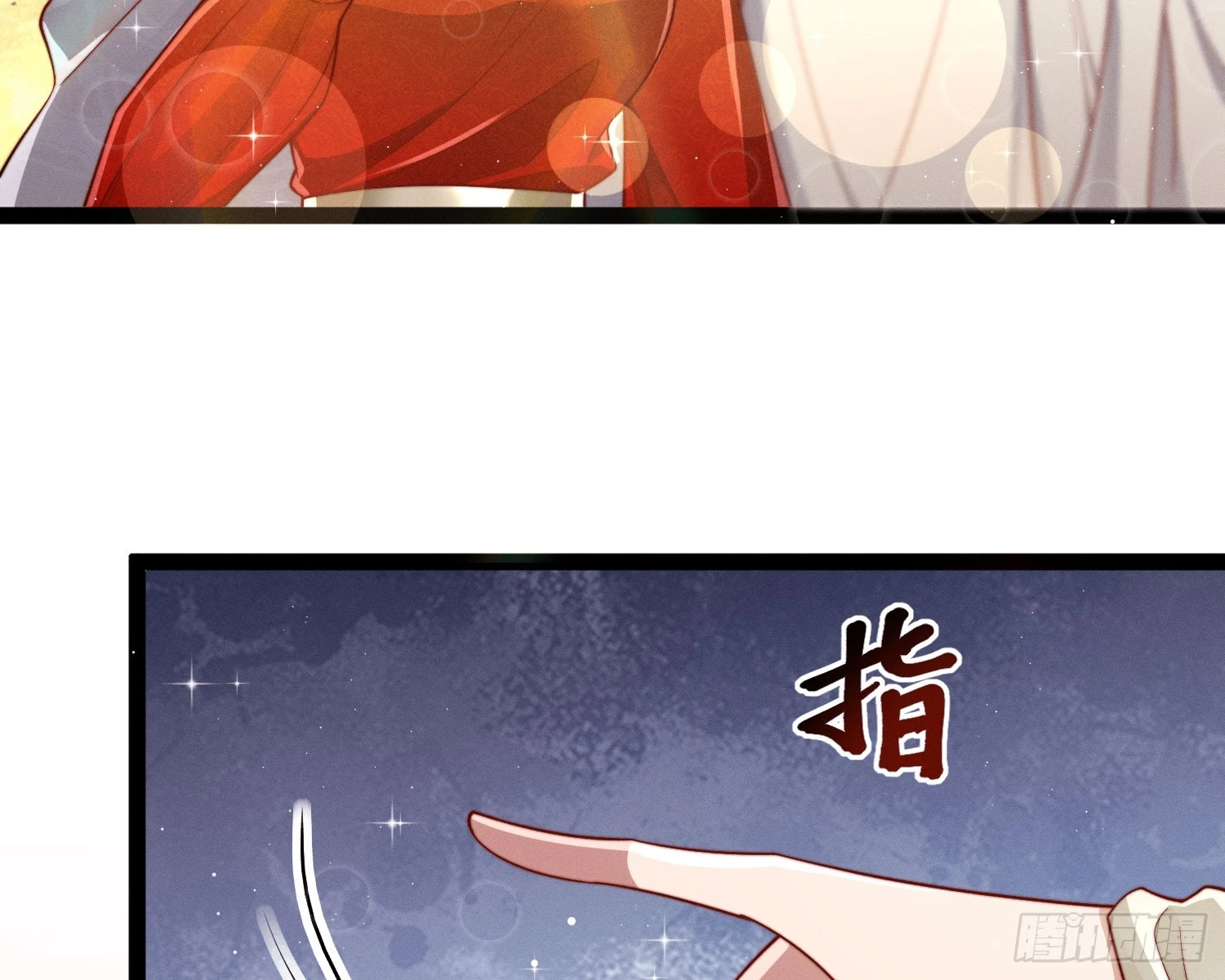 从何而来的诅咒？115