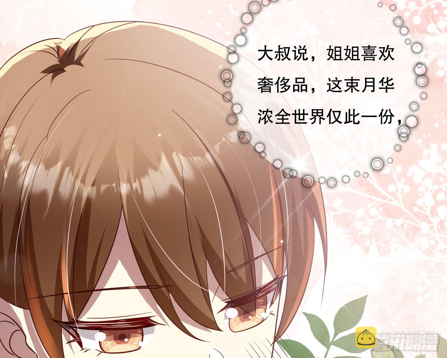 无法入内59