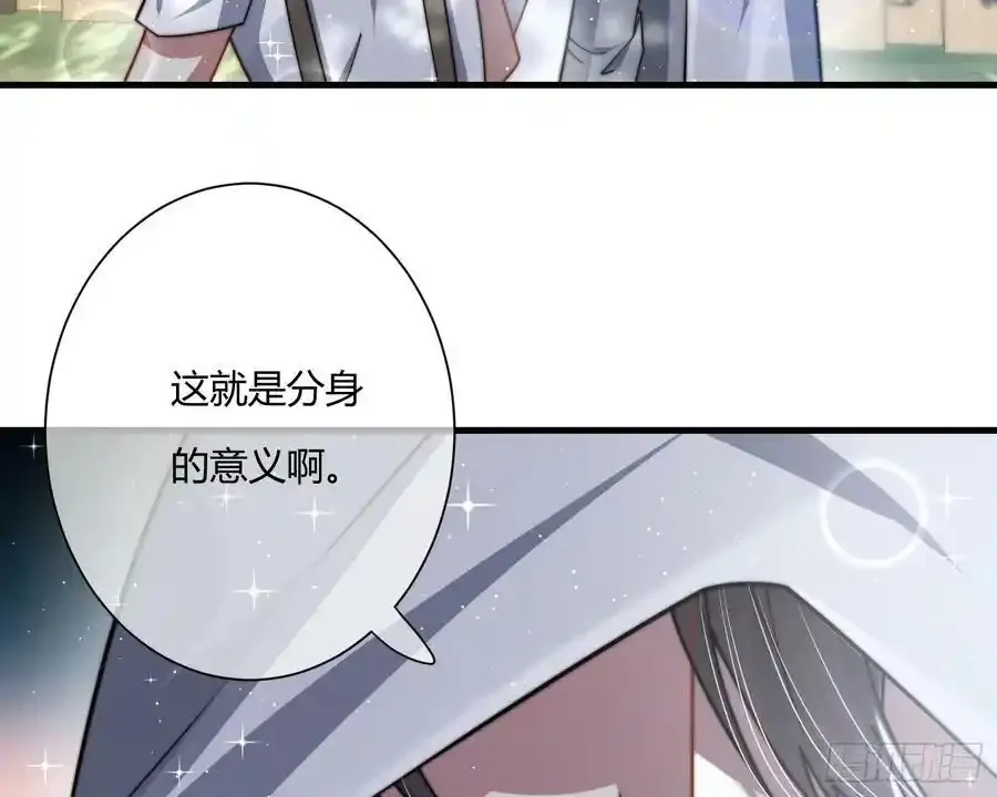 尾声 2113