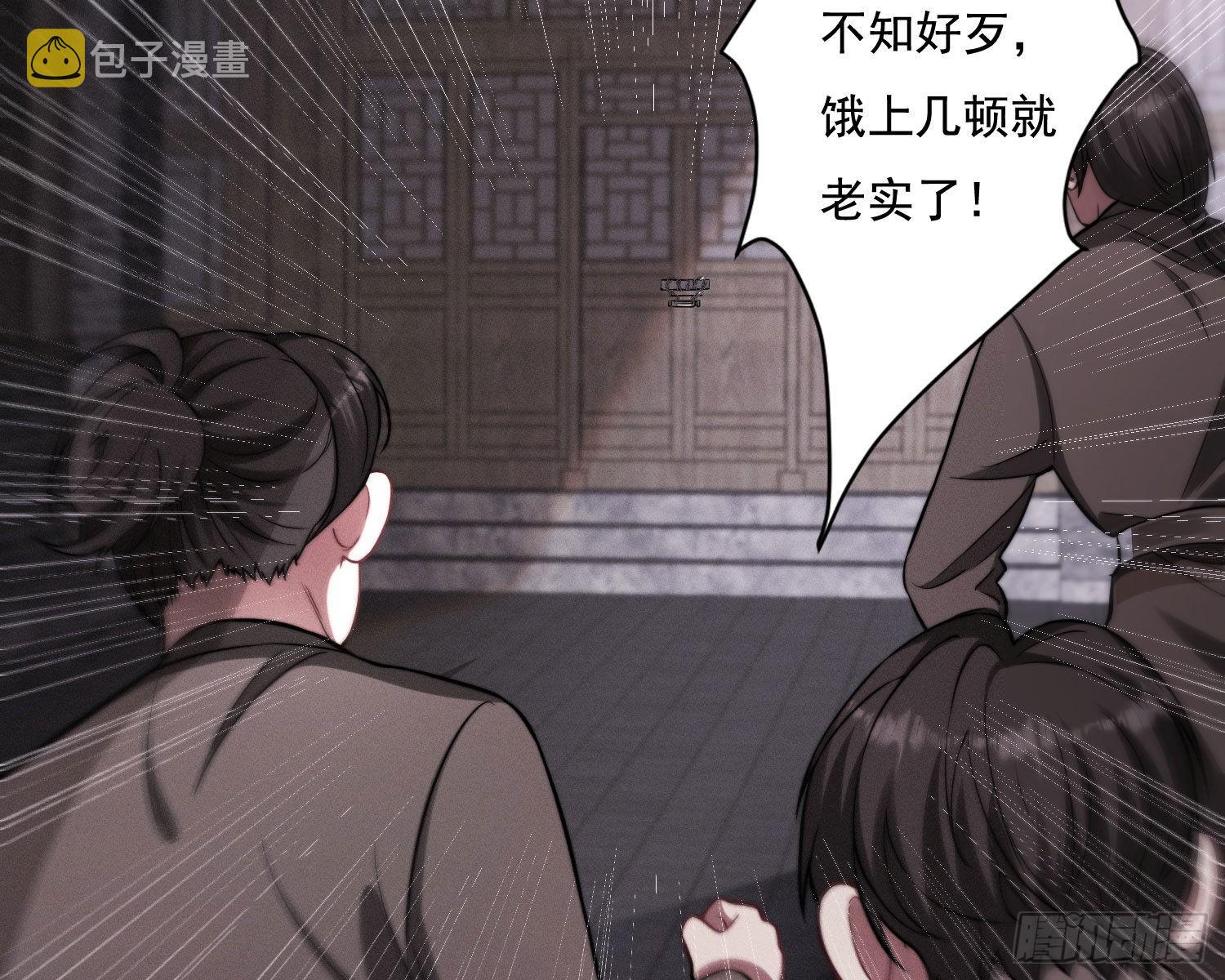 暴力破局36
