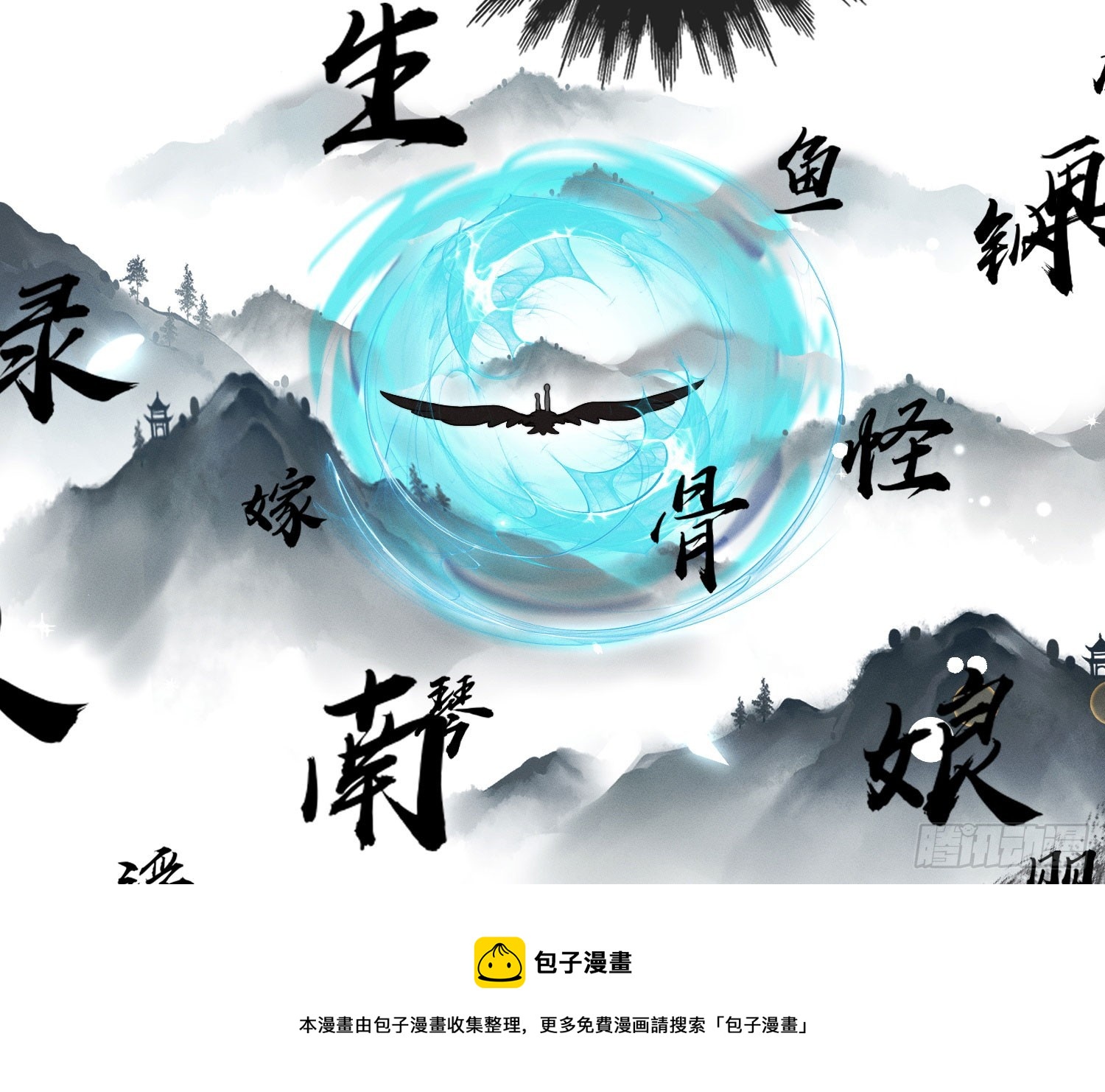 逆行49