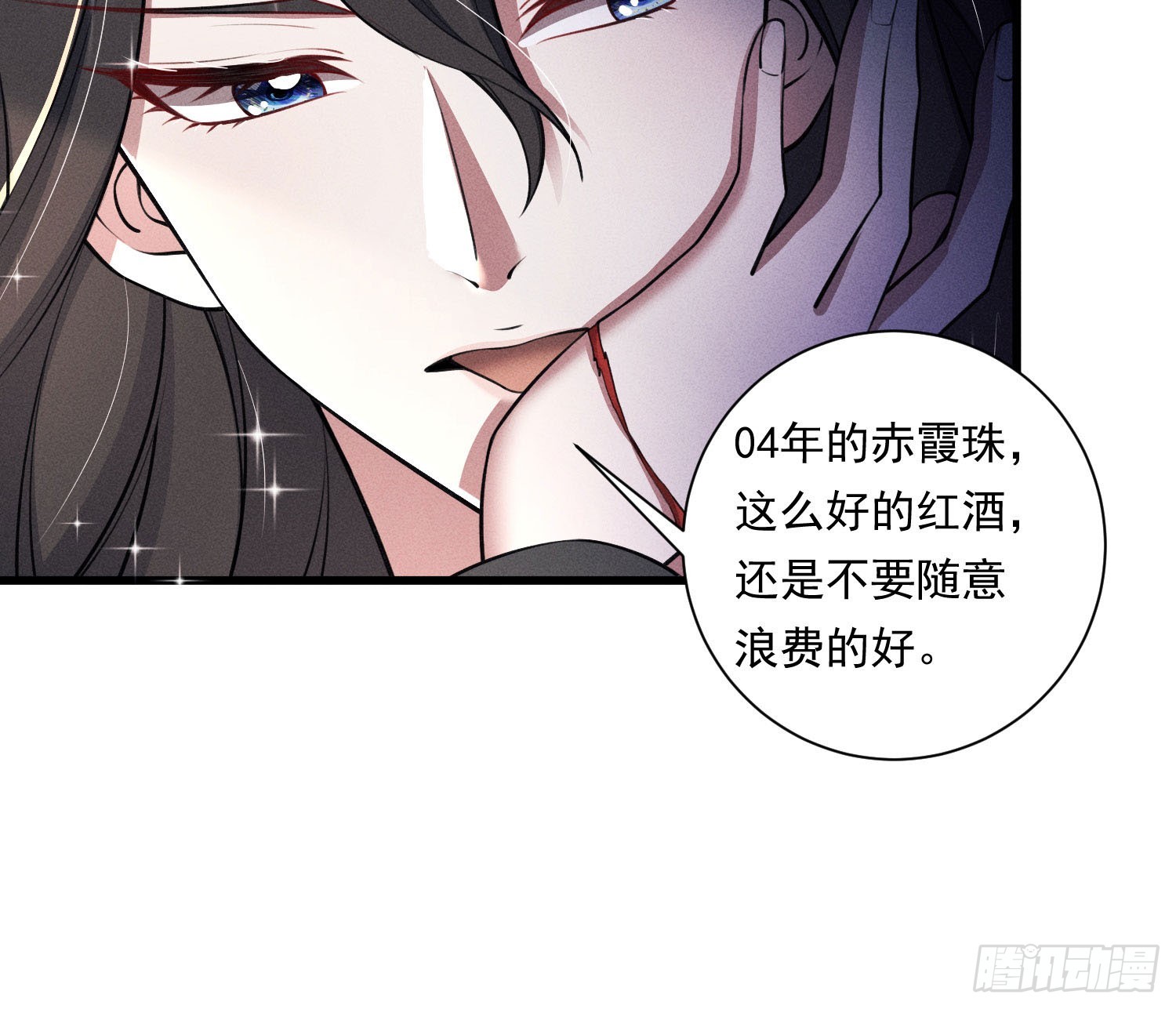 我能杀了你51