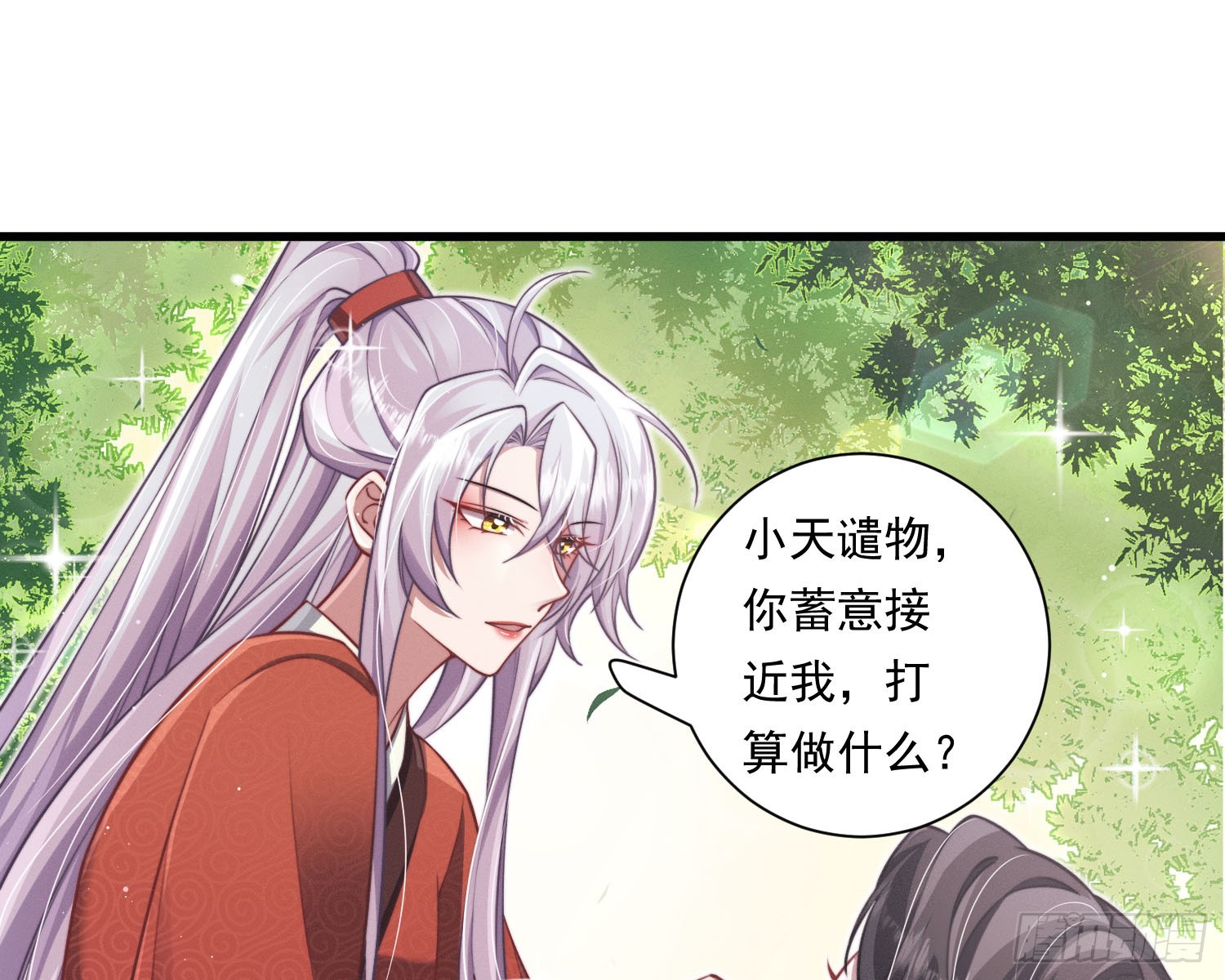 求封成人73