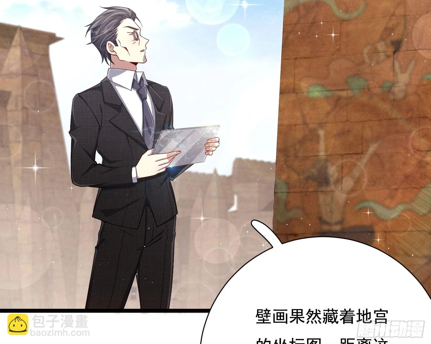 坐标2