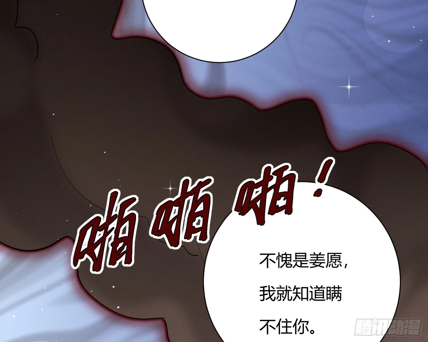 牺牲者94