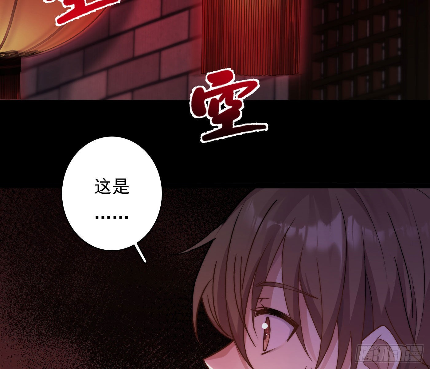 误入阴宅66
