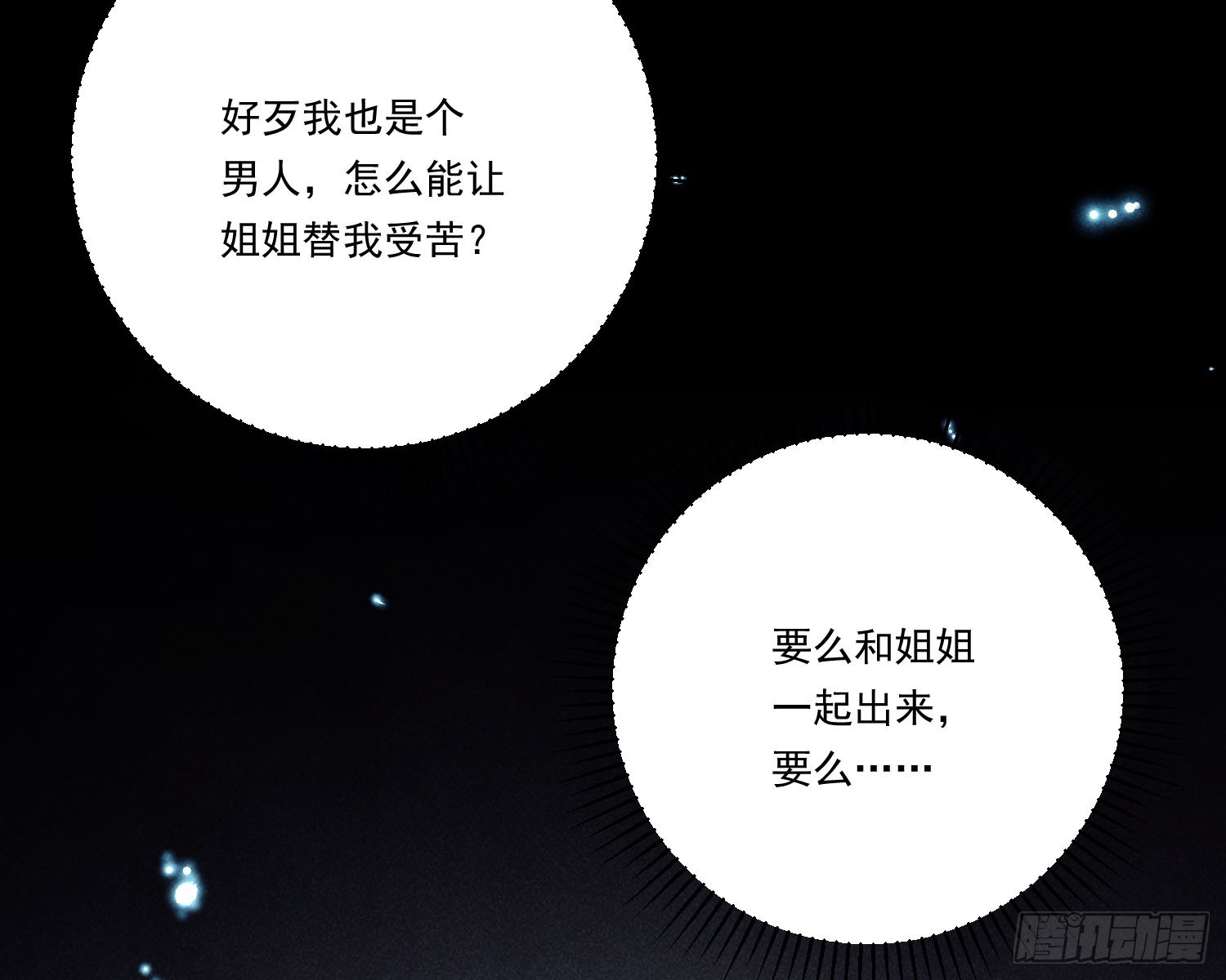 就是让你恢复力量141