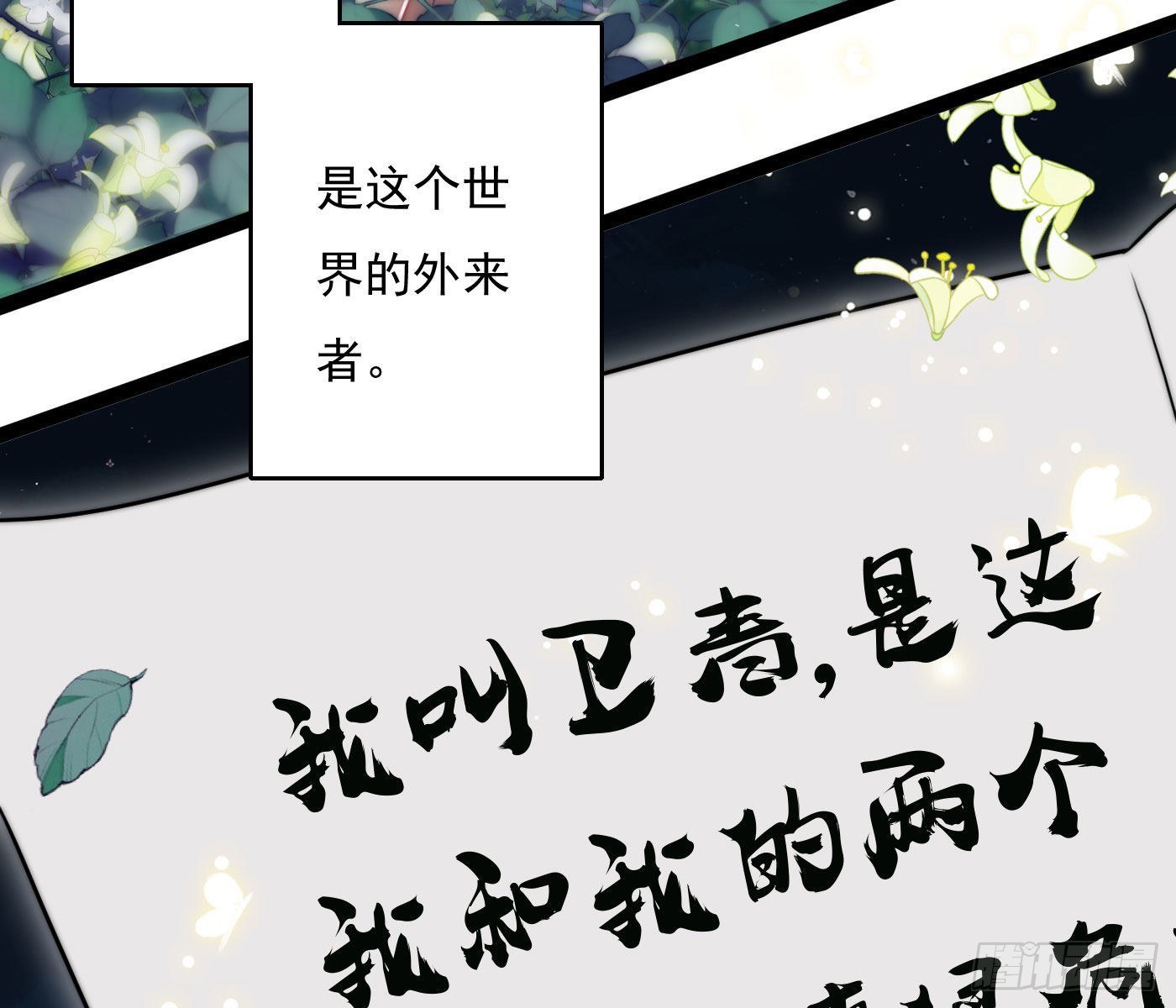 诡异小镇125