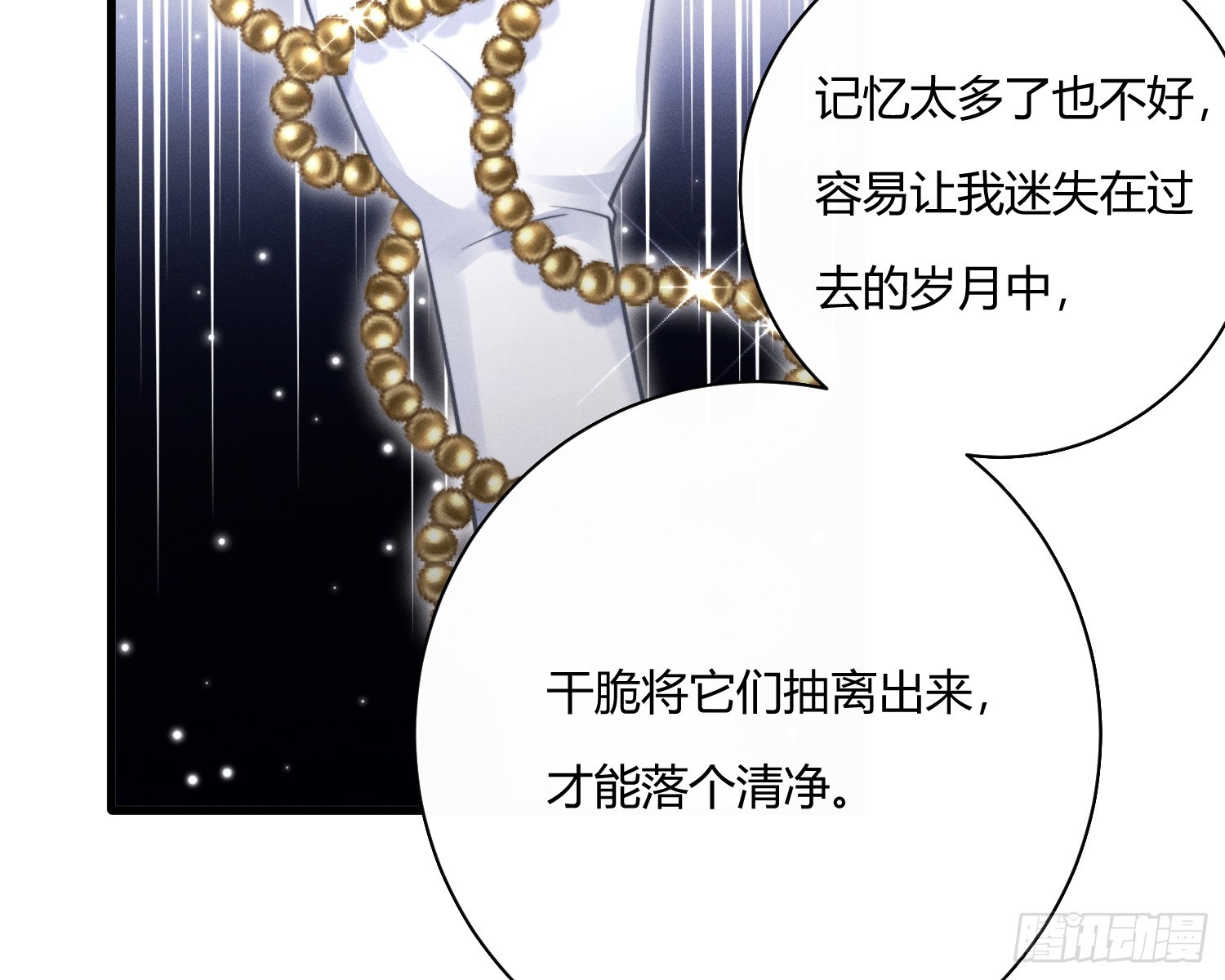 进入我的记忆6
