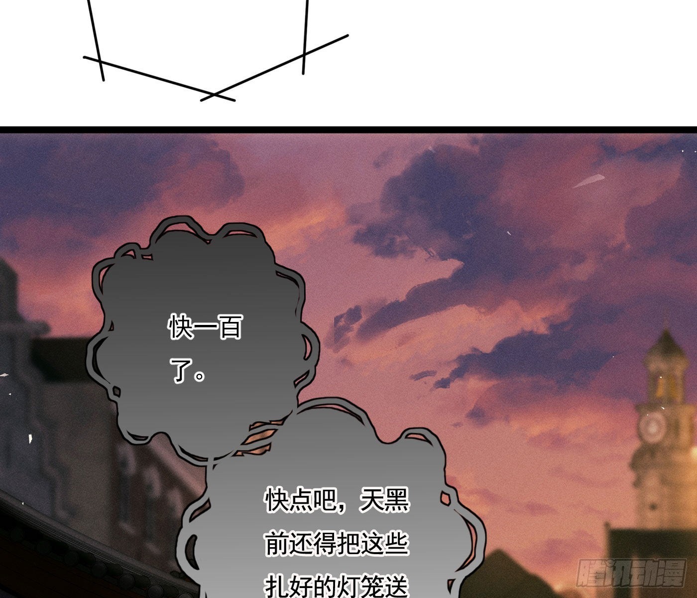 诡异小镇19