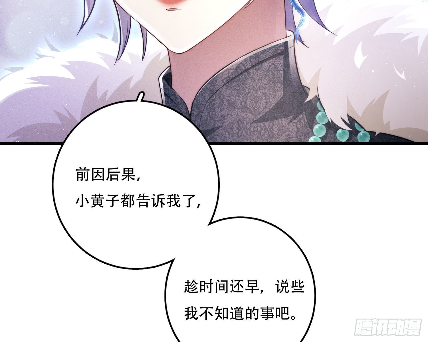 天谴物12