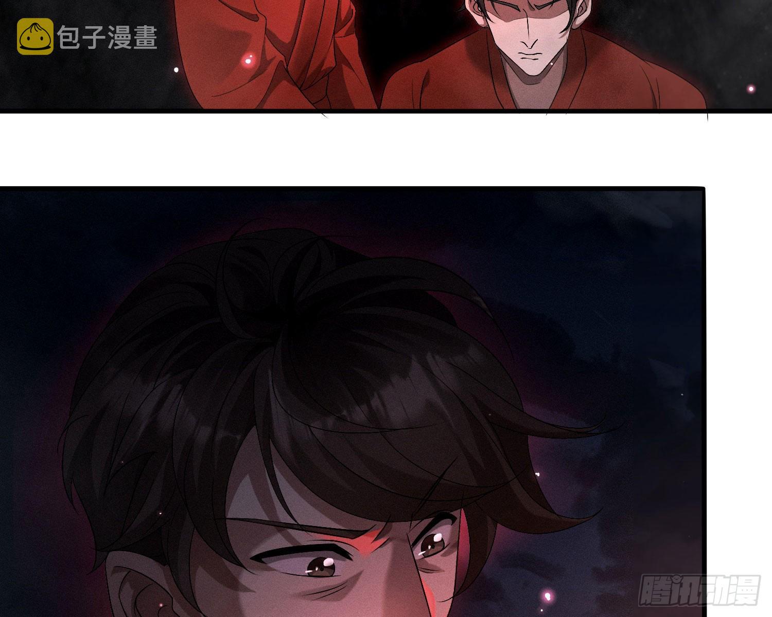 抢亲9