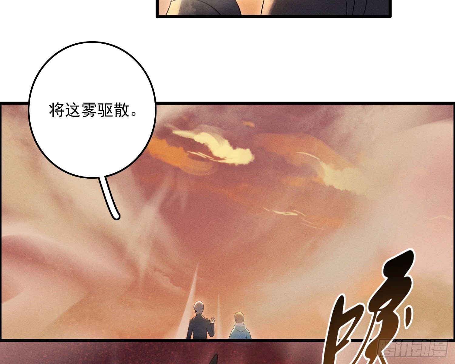终于追上了48