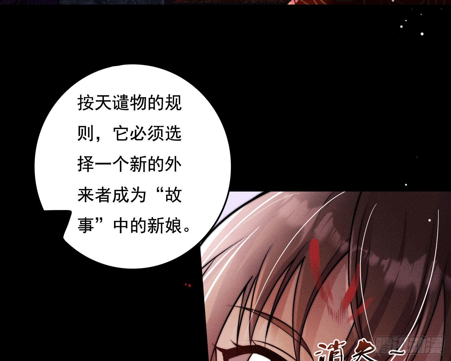 抢亲92