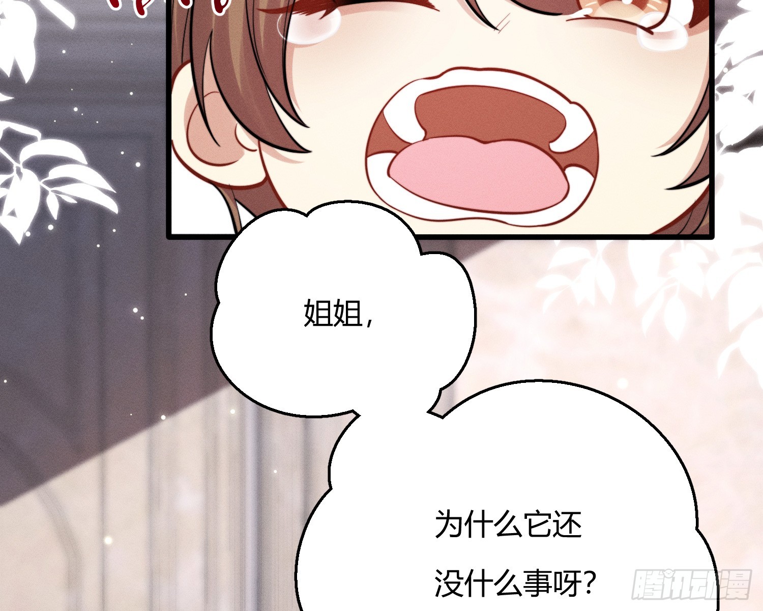 进入我的记忆37