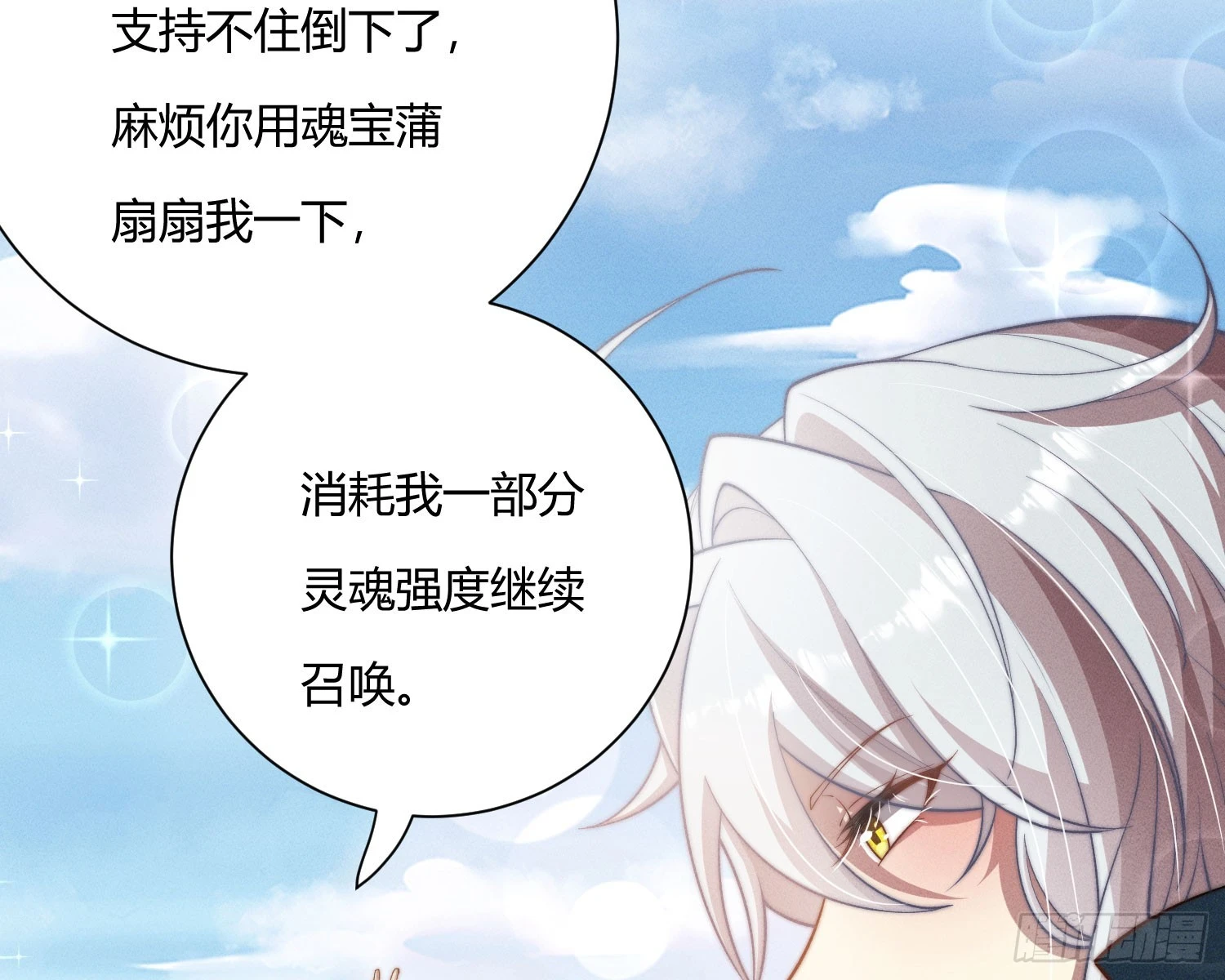 从何而来的诅咒？93