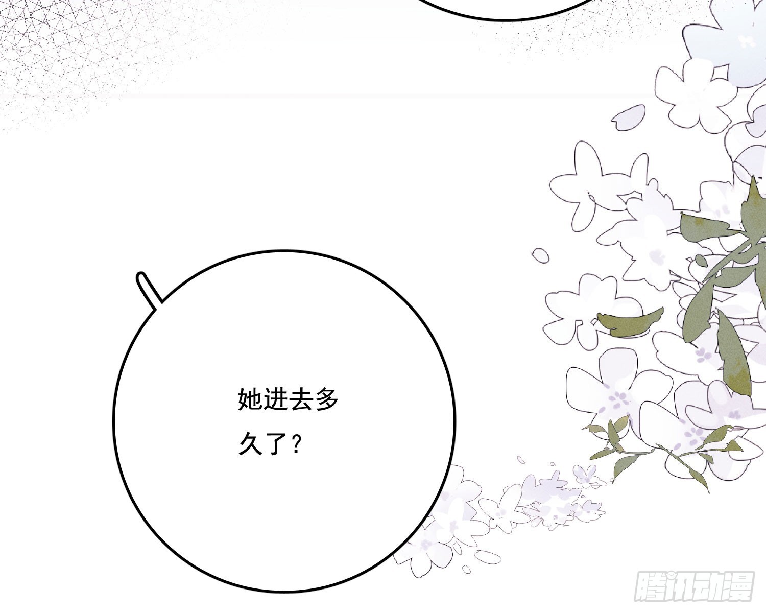 第一风水师53