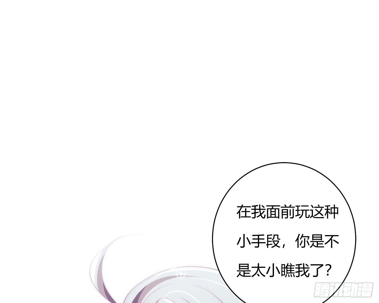 教会你七情六欲77