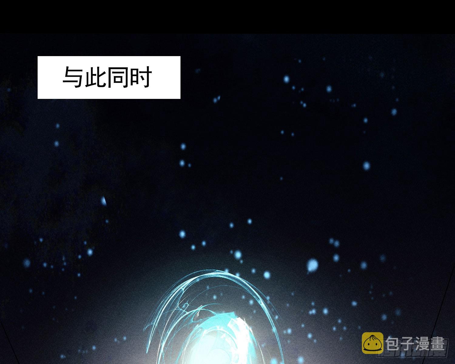 南国浮生录55