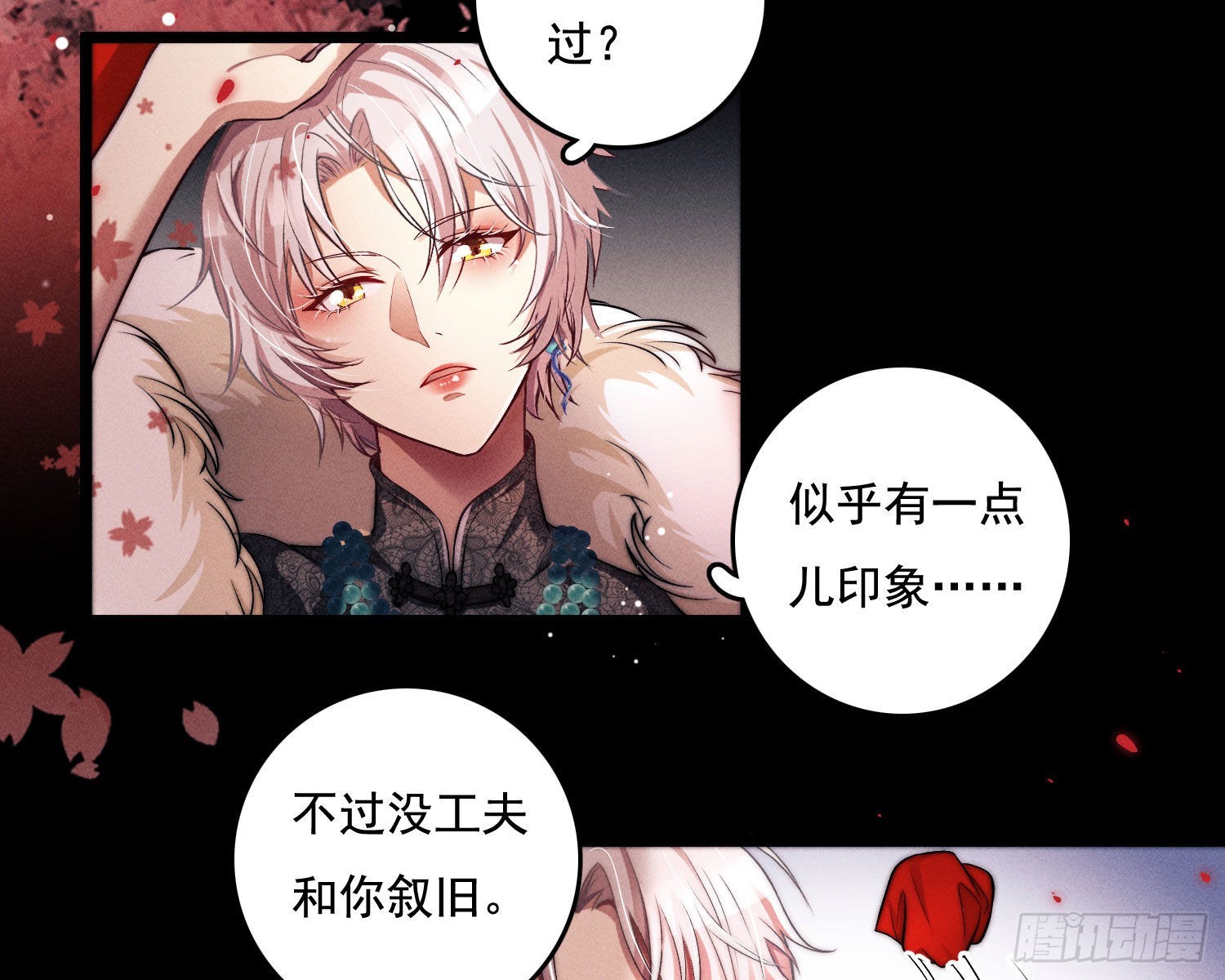 抢亲80