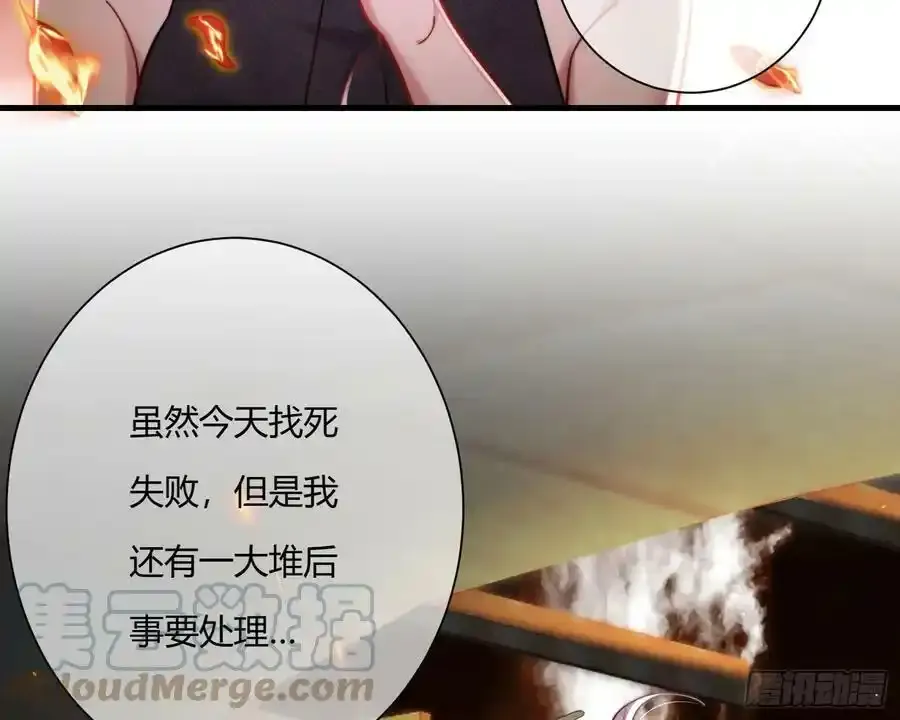 尾声 252