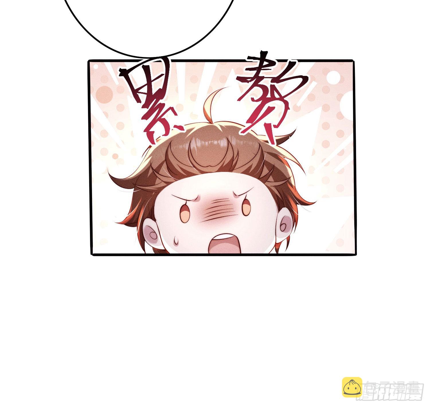 追上来了88