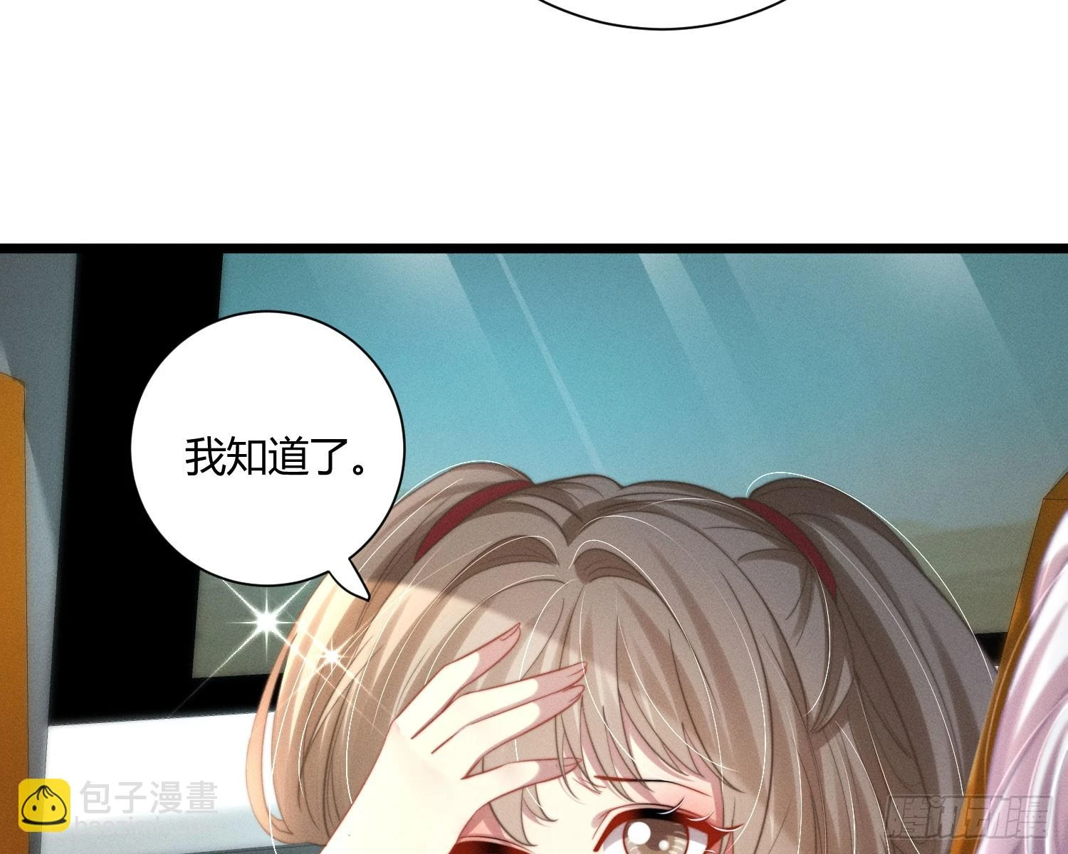 从何而来的诅咒？23