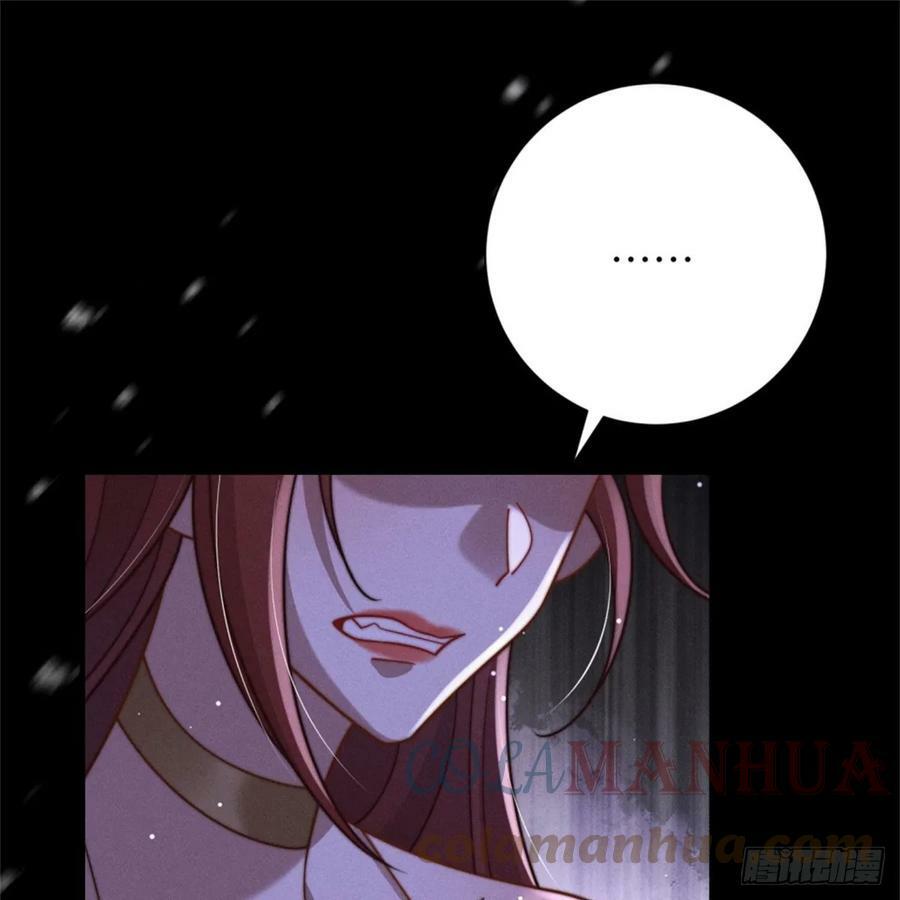 转瞬即逝54