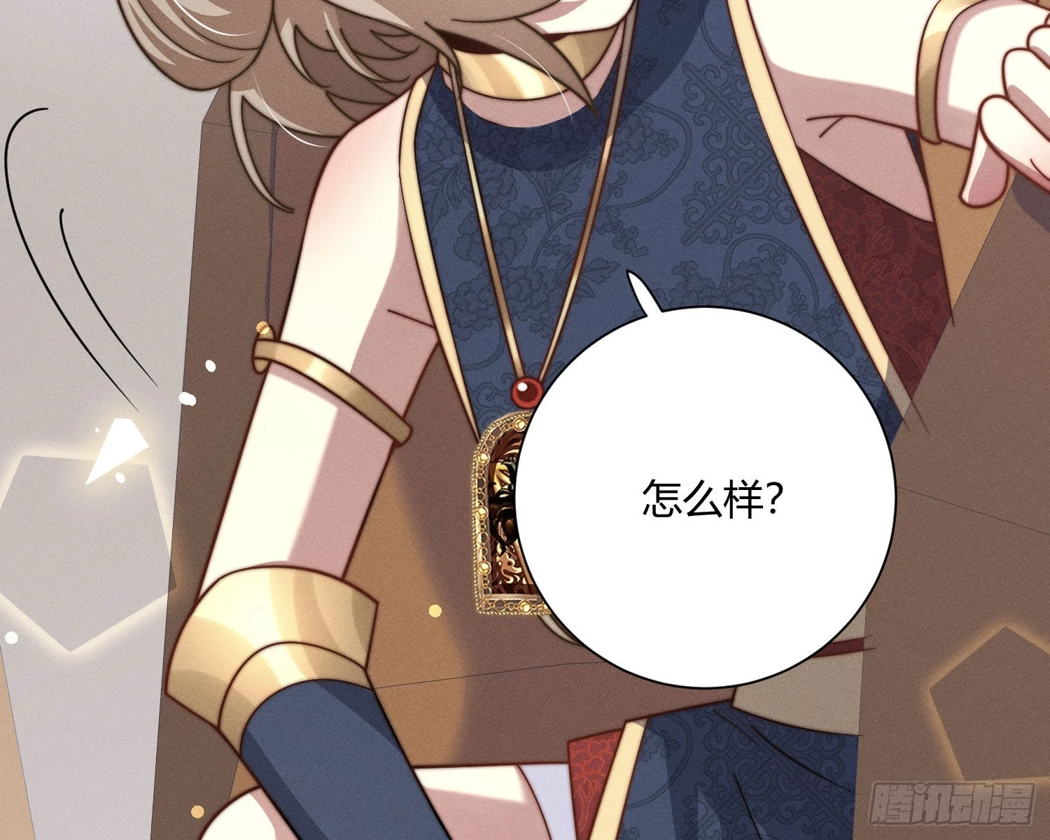 牺牲者8