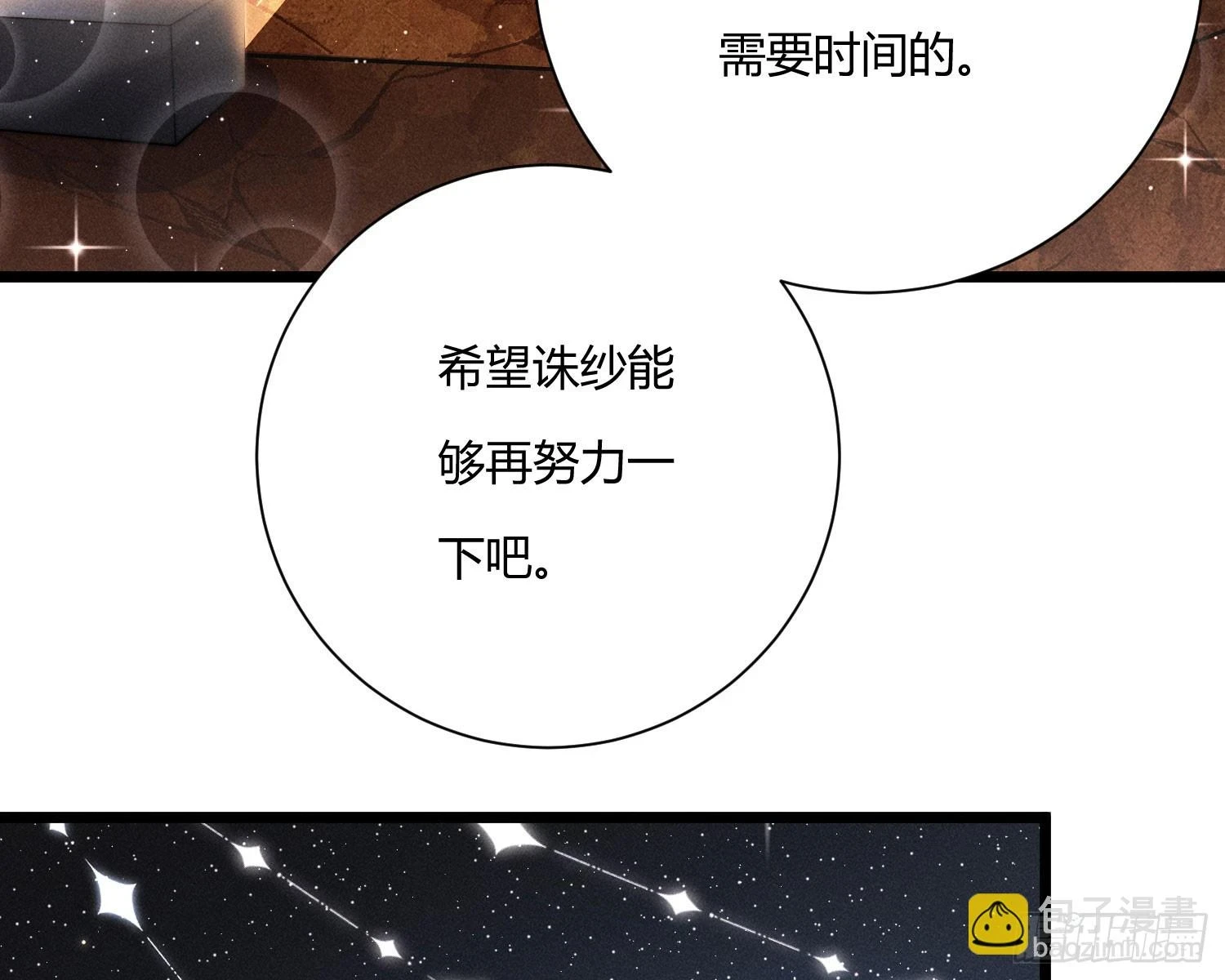 阻挡66