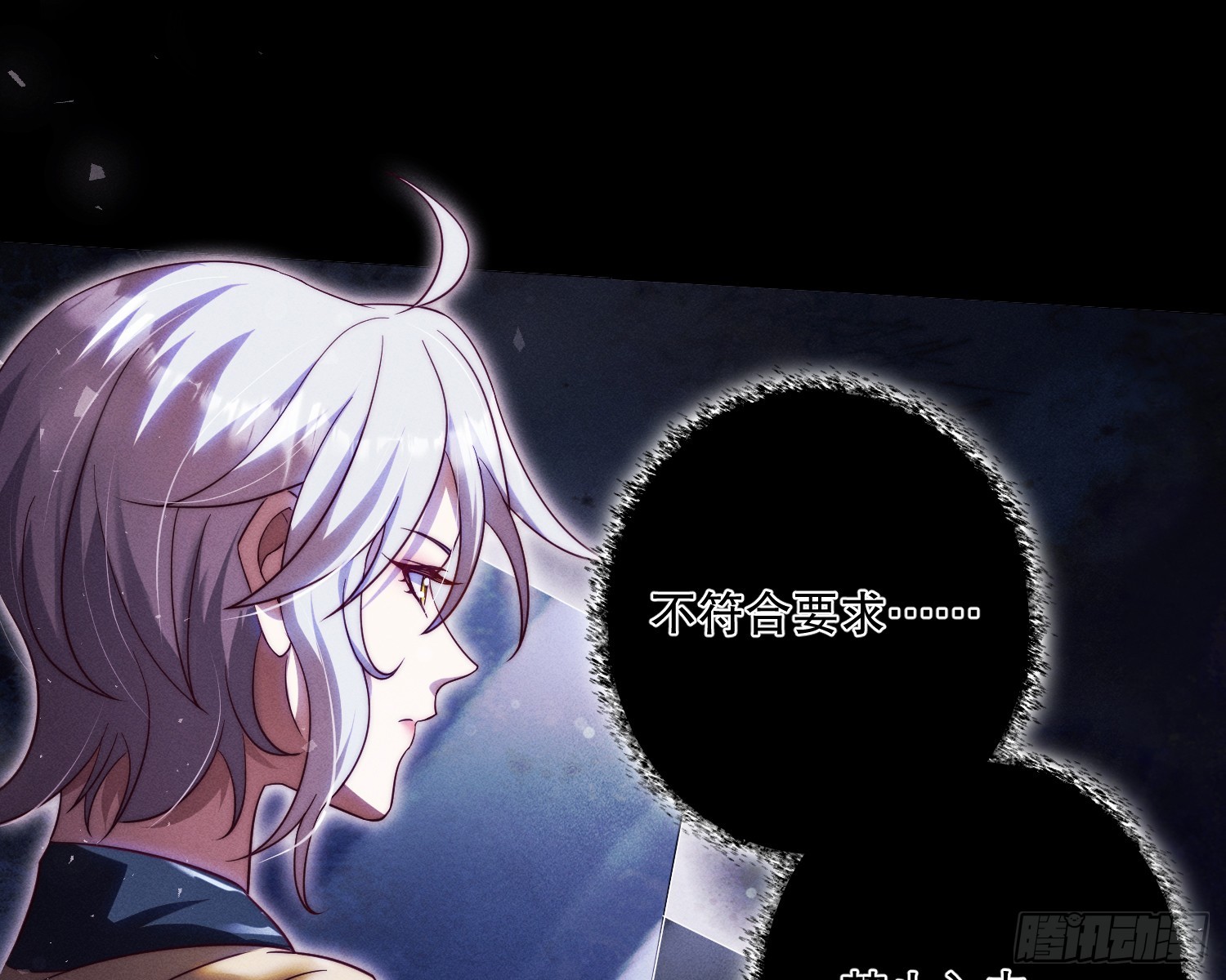 无法入内44