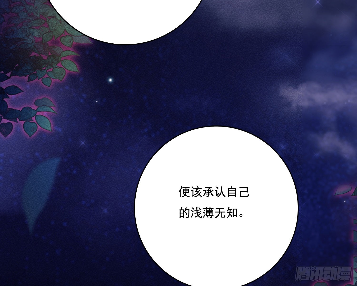 第一风水师8