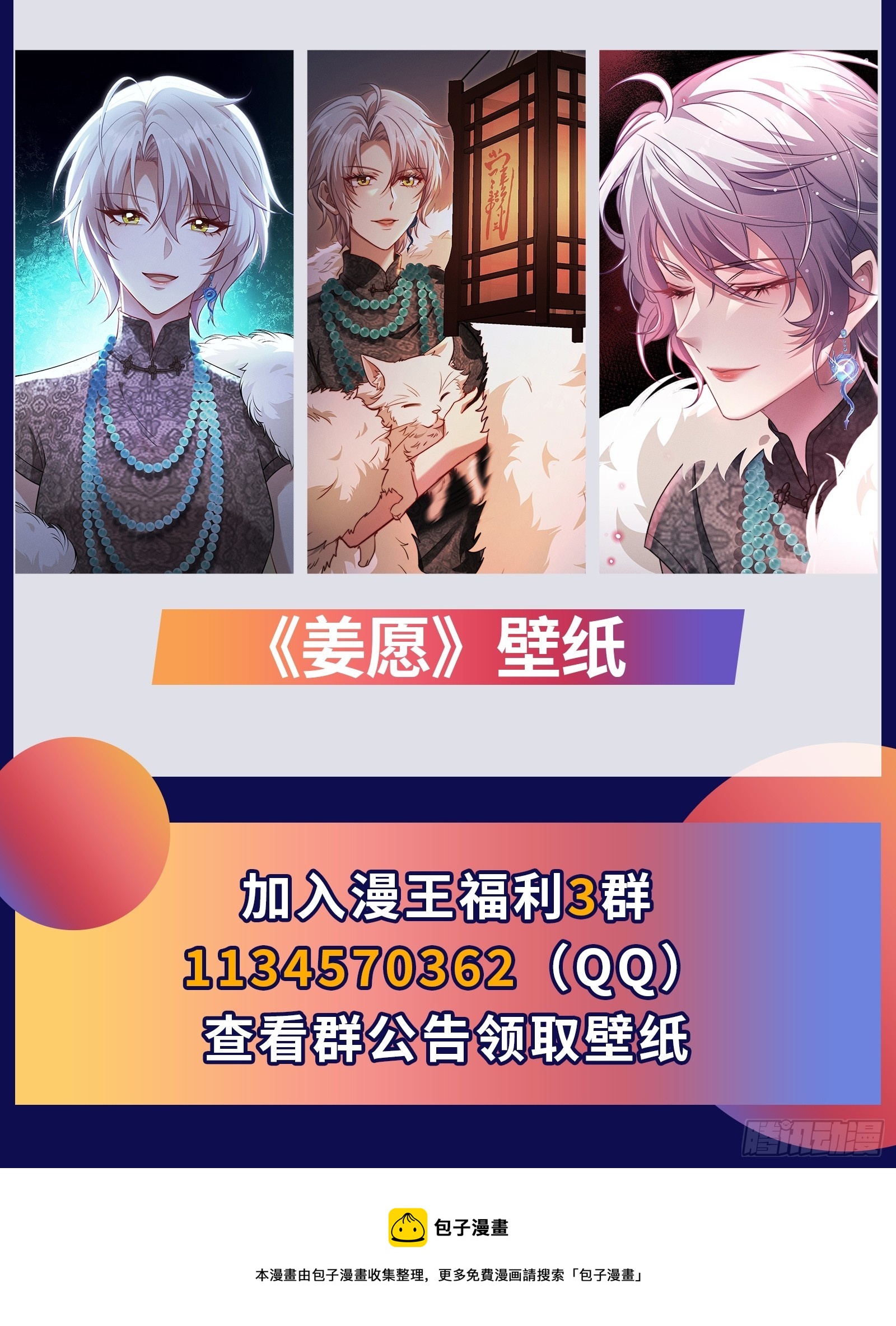 不听话的艾97