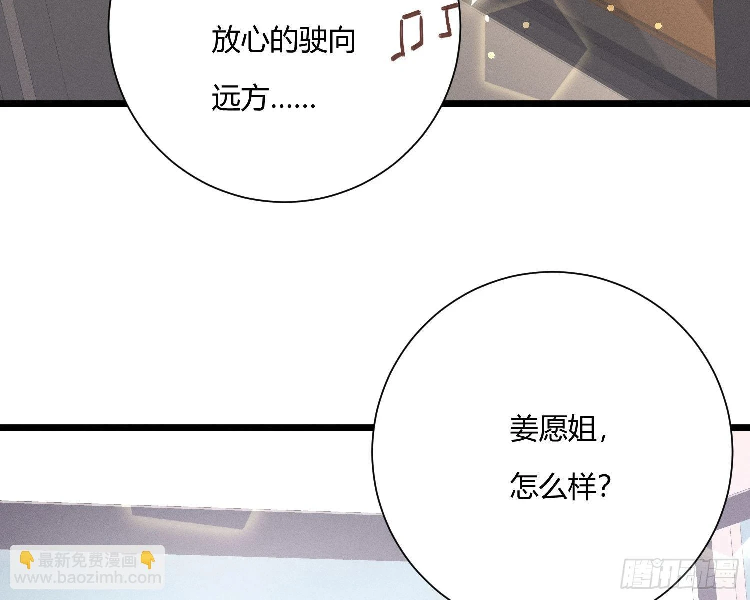 牺牲者6