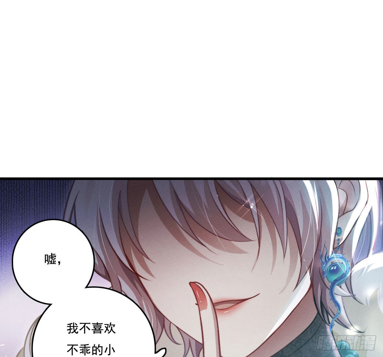 重启77