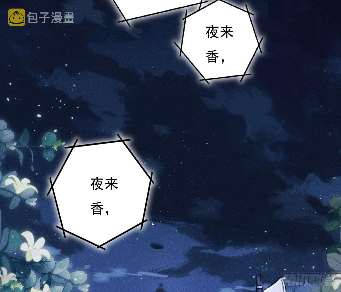 诡异小镇102