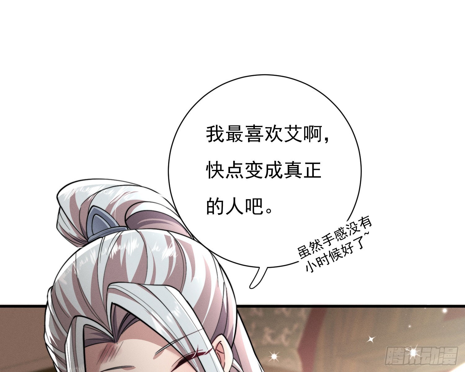 刻骨铭心48