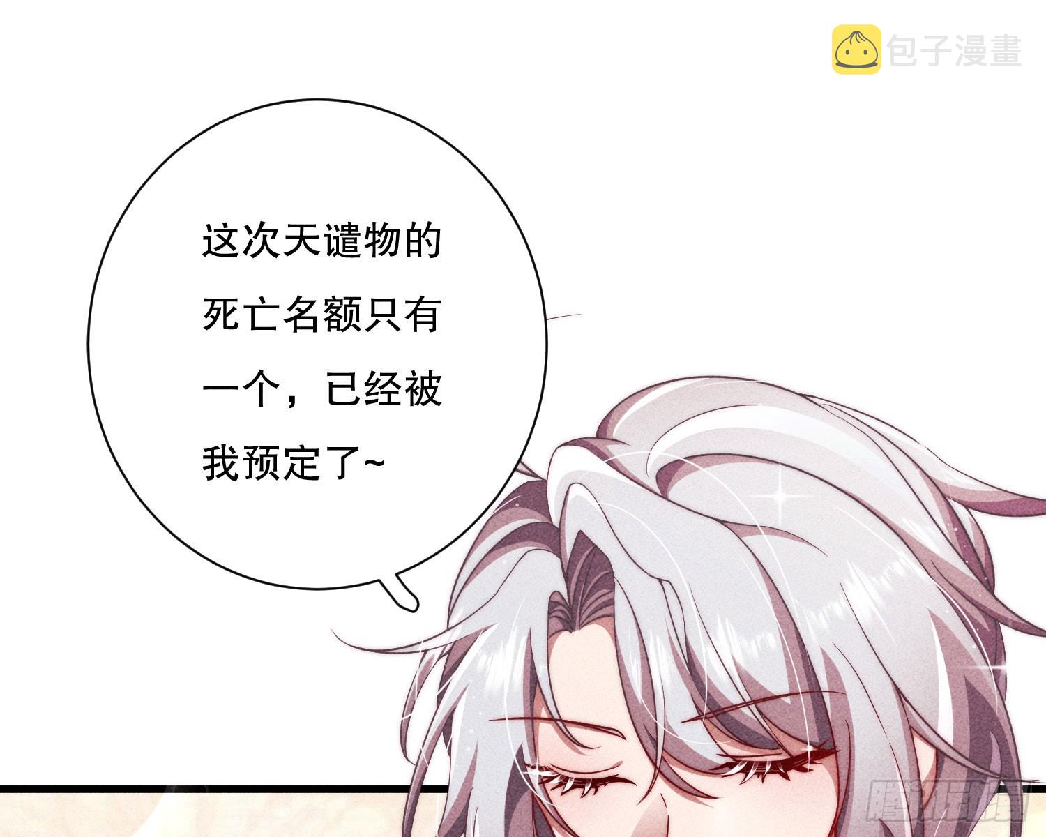 重逢81
