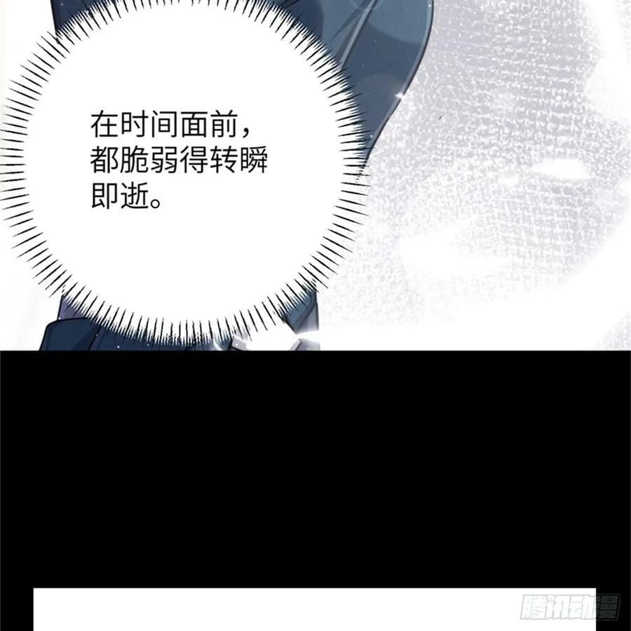 转瞬即逝88