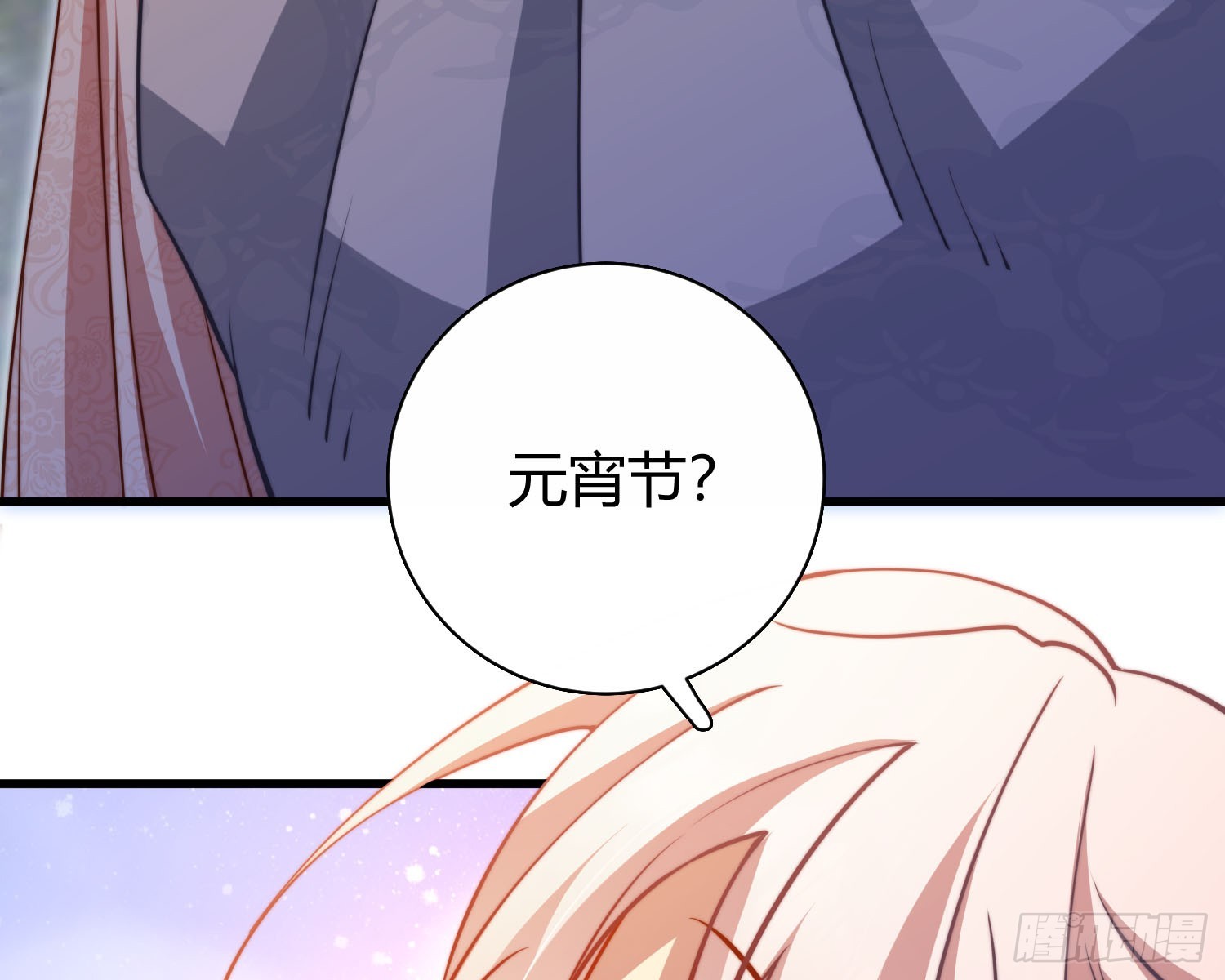 初识别离27
