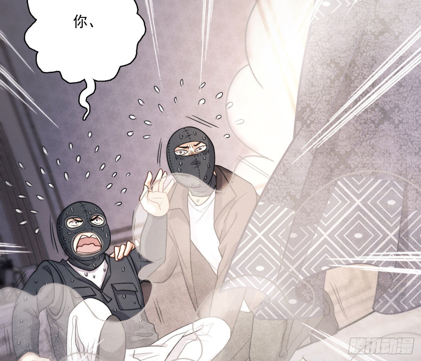 美丽且危险114