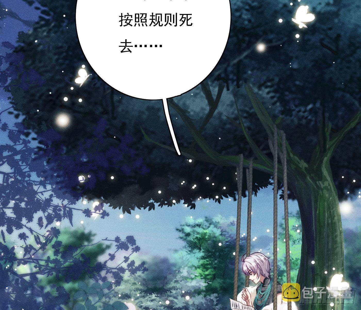 诡异小镇156
