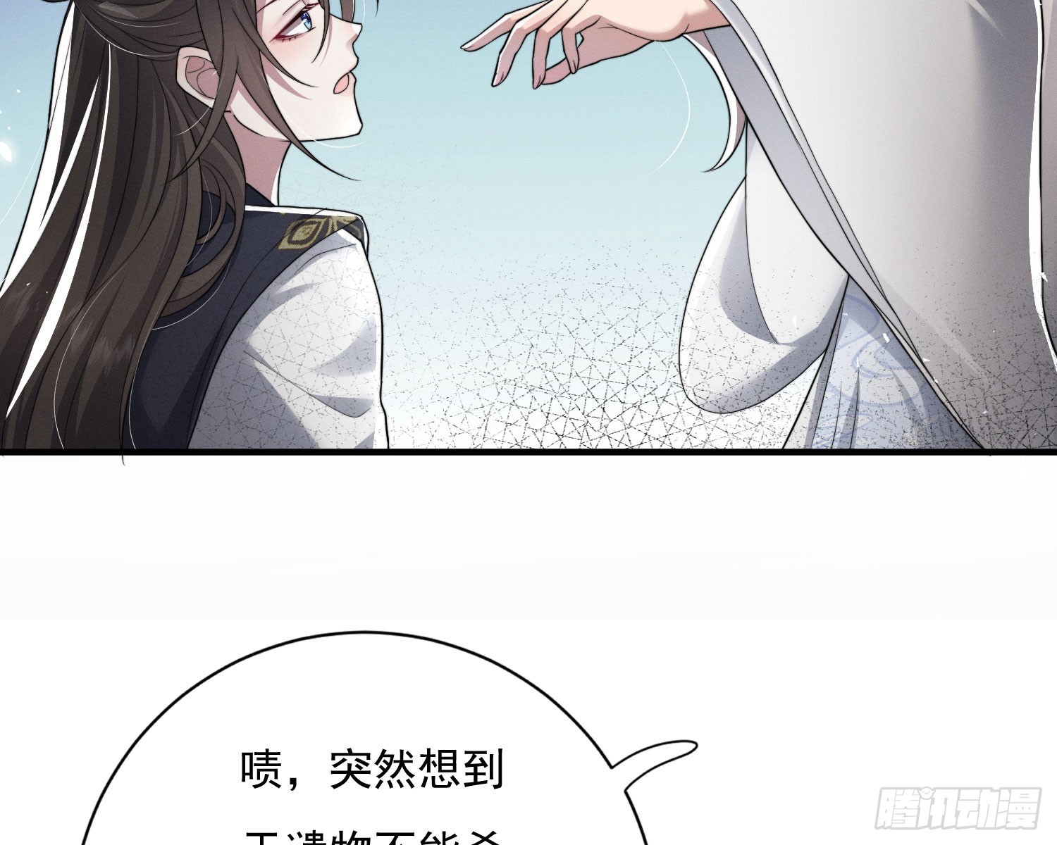 刻骨铭心102
